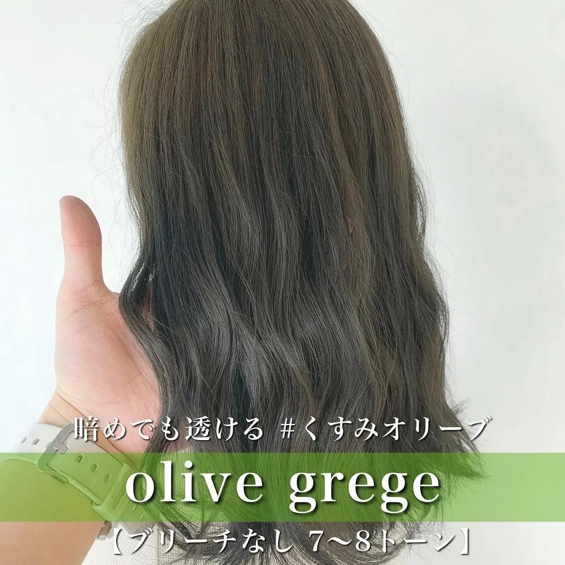 セミロング カラー ショートボブ セミロングパーマ アクアカラー アッシュ アッシュグレー navile原宿 yumaのヘアスタイル