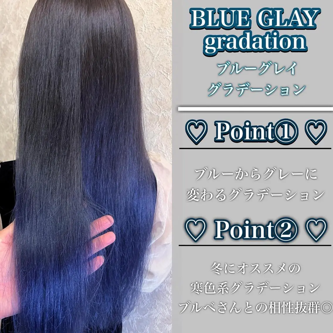 ロング カラー アッシュ ブリーチ ブルーカラー ブルーアッシュ ケアブリーチ カット ヘアカラー トリートメント ブリーチ/髪質改善/ レイヤー/YUTOのヘアスタイル