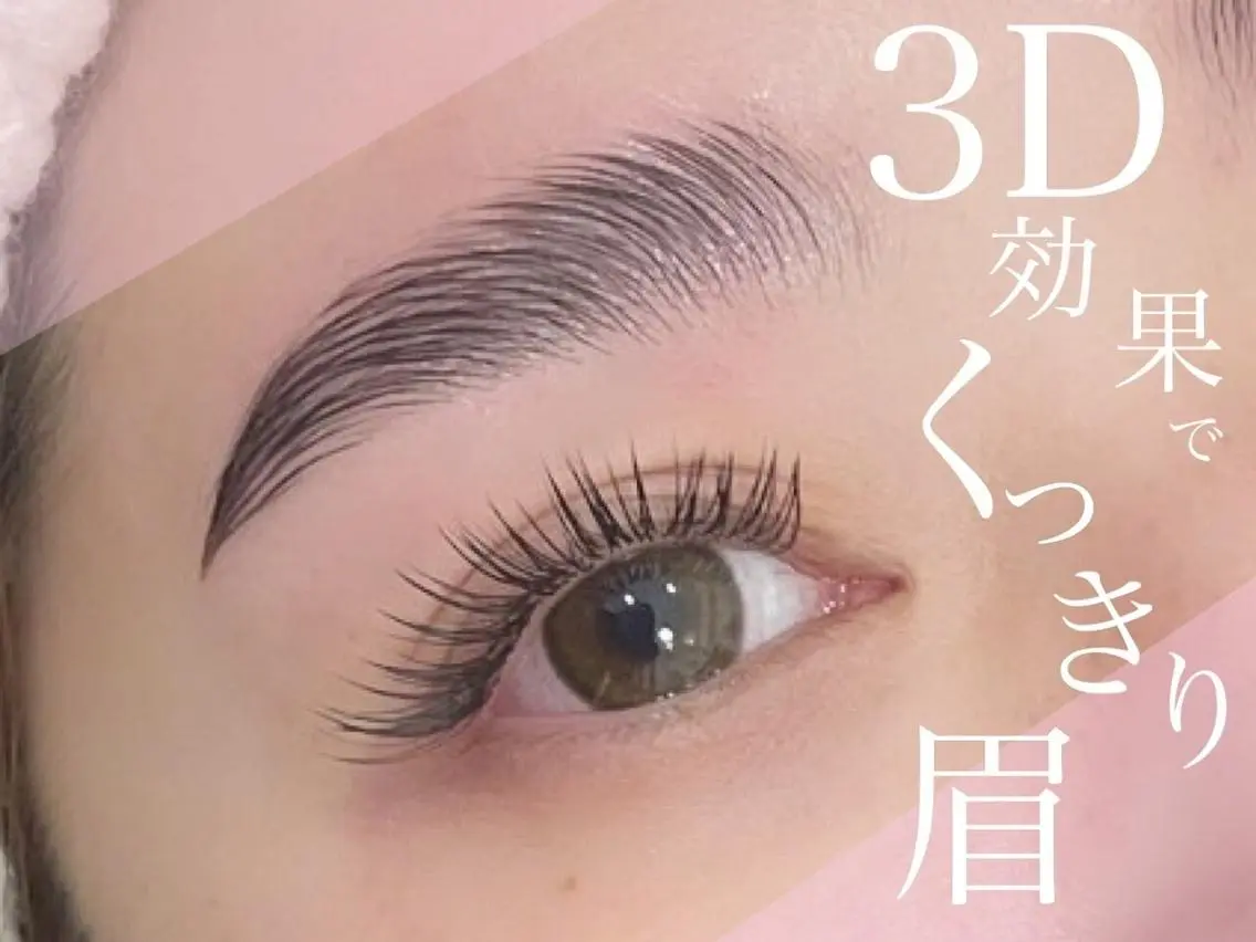 【ミニモ】美眉アイブロウ/メンズもOk👦の写真