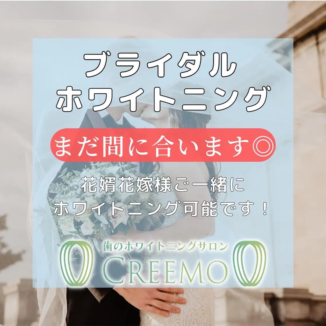 その他 歯のホワイトニング HARU南浦和のその他イメージ