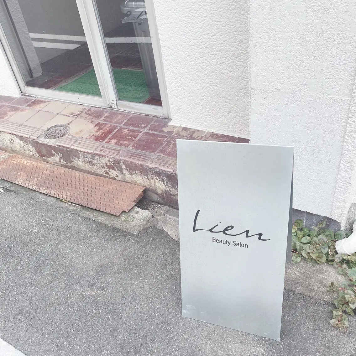 Lien eye salonのマツエク・マツパデザイン