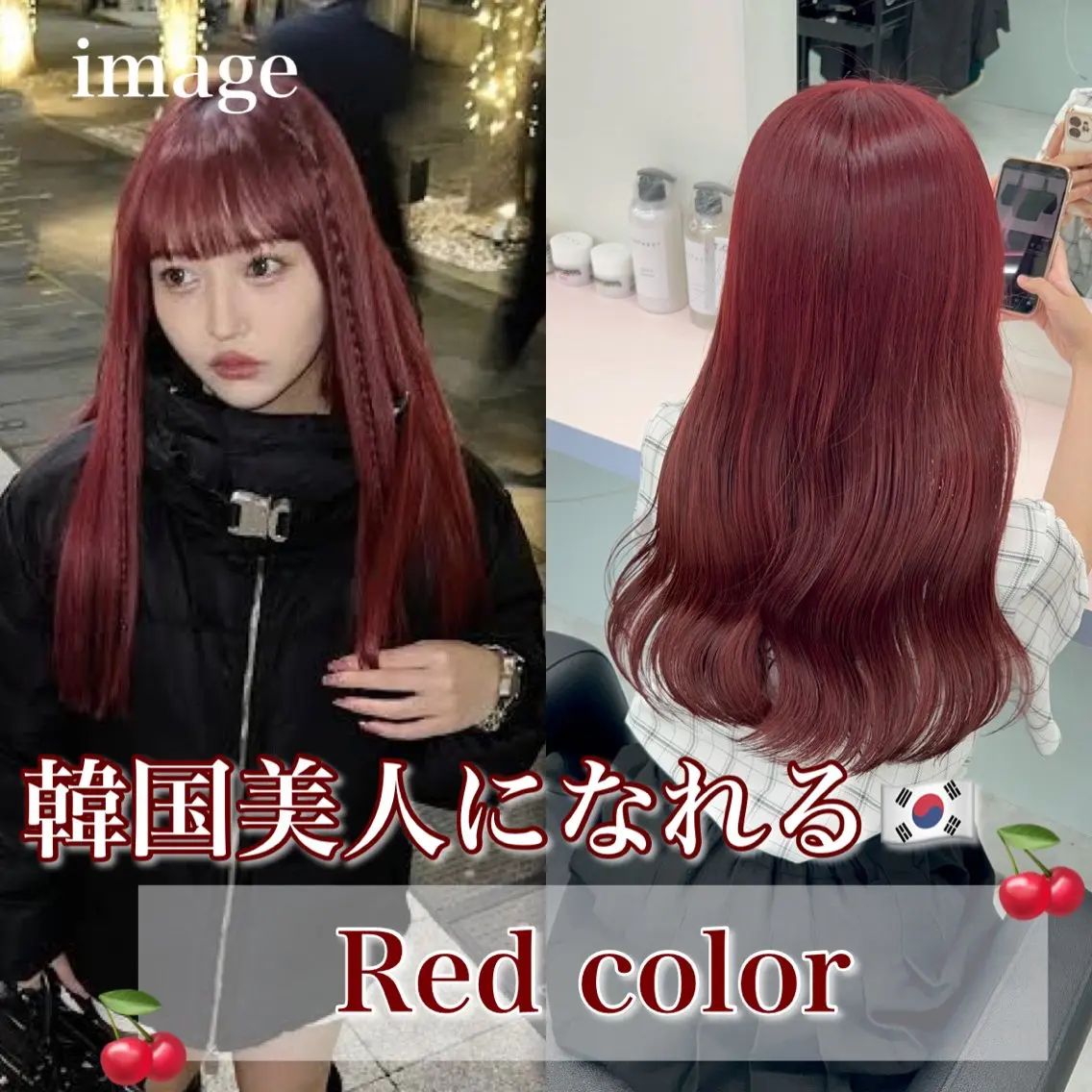 カラー ヘアアレンジ ブリーチ ブラウンカラー ブリーチなしカラー ピンクカラー レッドカラー ヘアカラー ブリーチなしの達人 🌈KAITOのヘアスタイル