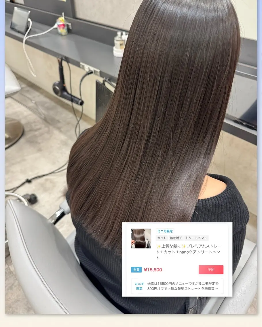 セミロング パーマ カット 縮毛矯正 トリートメント RAISE by_WHITEのヘアスタイル