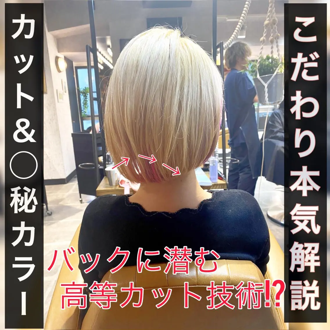 ショート カラー パーマ ヘアアレンジ Lond re Maison.原宿のヘアスタイル