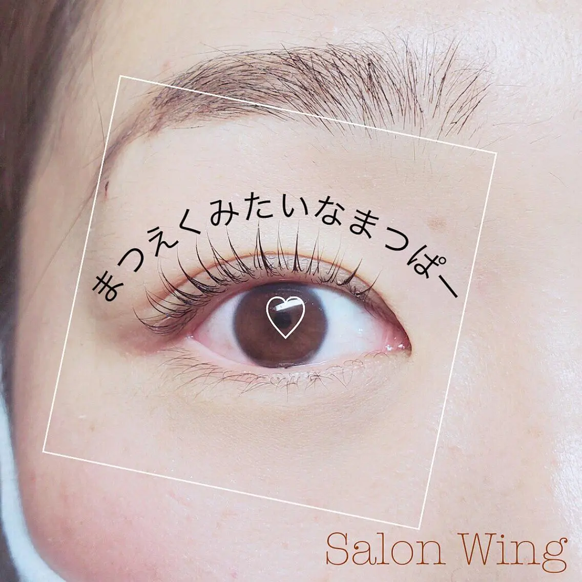 マツエク・マツパ マツパ wing rinaのマツエク・マツパデザイン