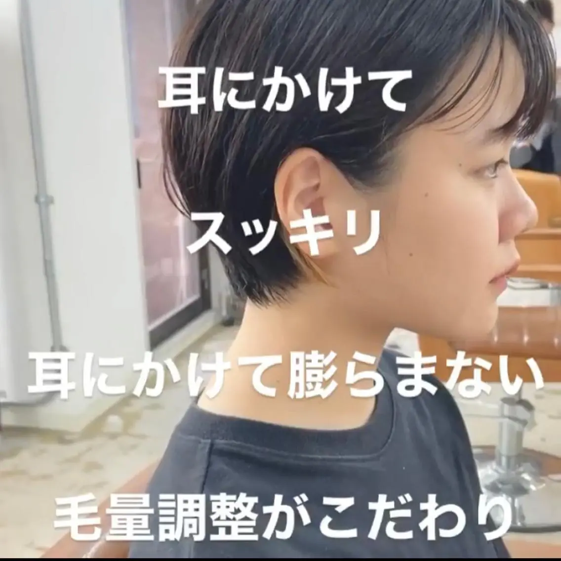 ショート ショートヘア、ボブ こやさん　コヤマのヘアスタイル