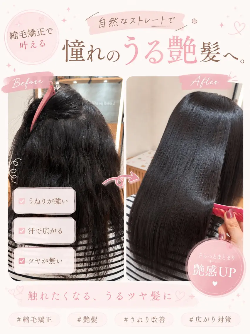 ロング YUI  透明感🌱 グレージュ🌿‬浦和のヘアスタイル