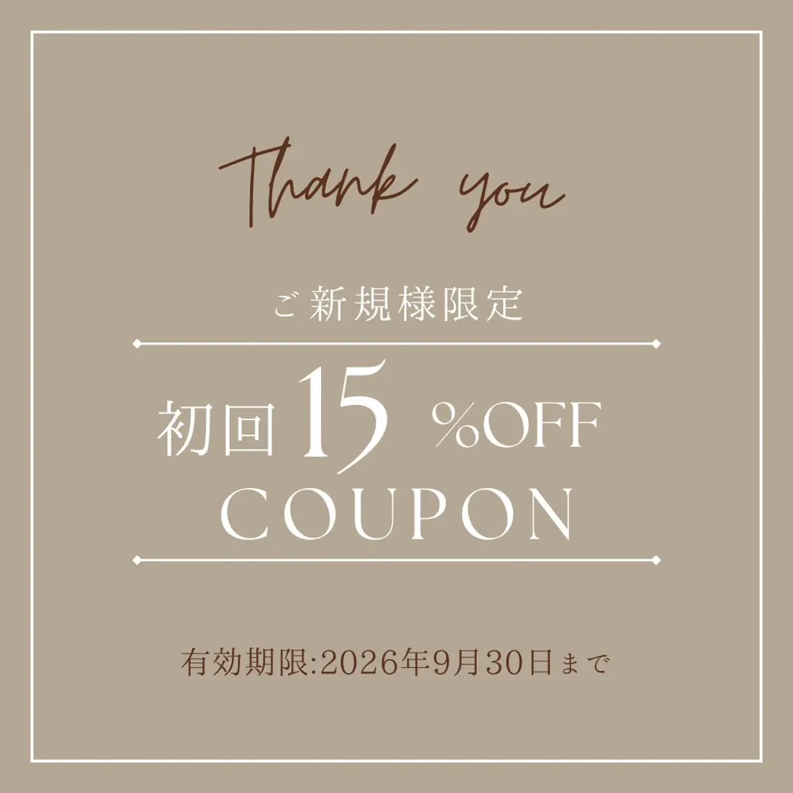ネイル SQUARE PLUSのネイルデザイン