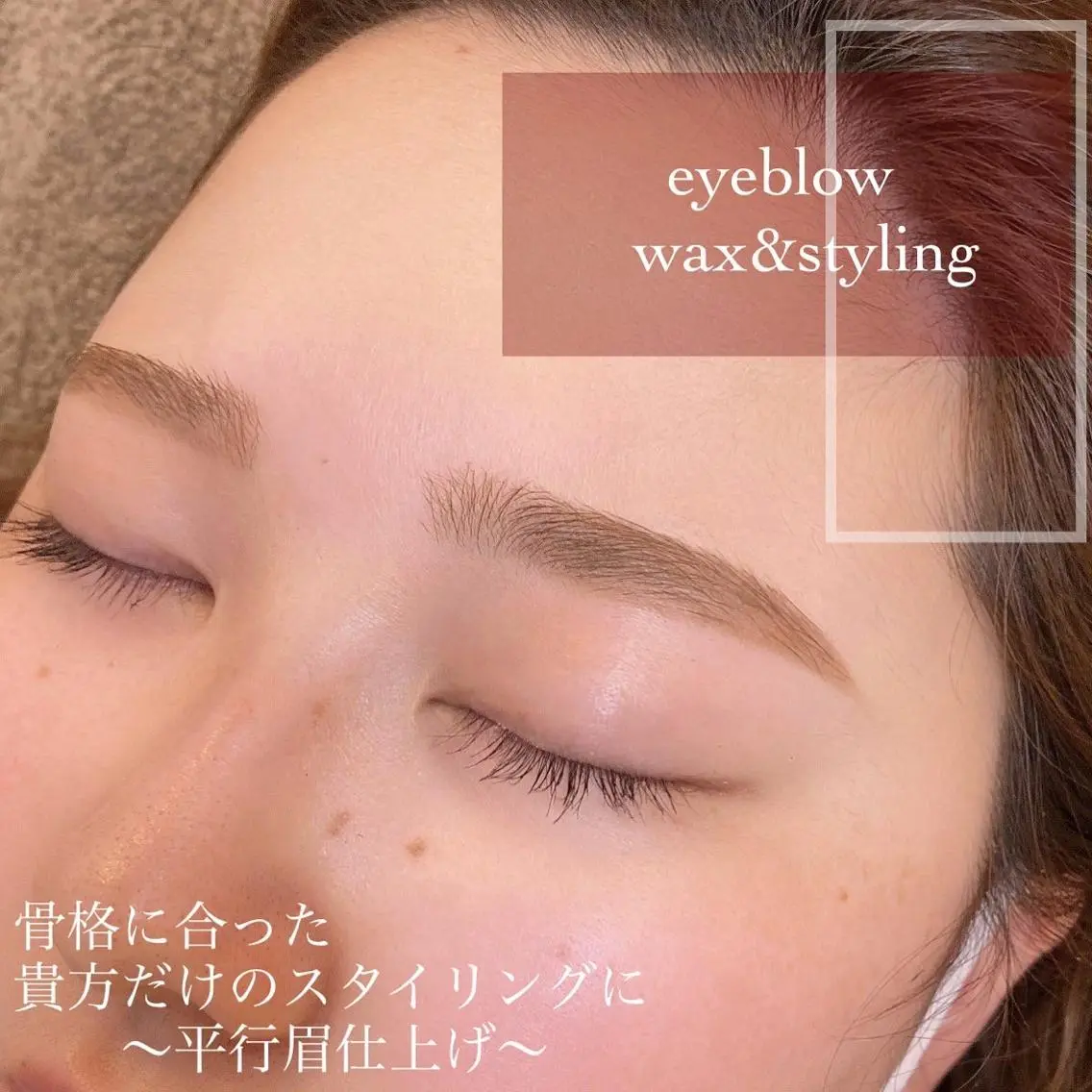 alchemy workzの眉毛・アイブロウイメージ