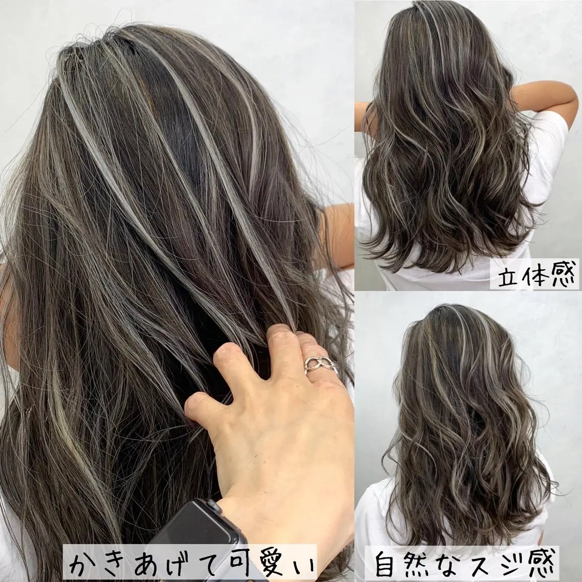セミロング シールエクステ アッシュ エクステ 外国人風カラー ハイライト 🌟miyuki モデルさん大募集のマツエク・マツパデザイン