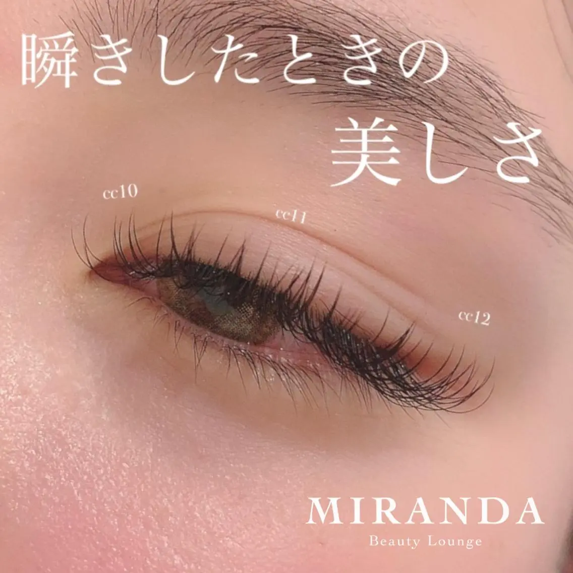 マツエク・マツパ アイブロウ MIRANDA beautyのマツエク・マツパデザイン
