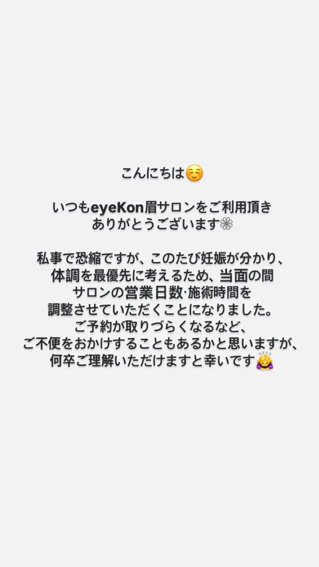 小林 桃子の眉毛・アイブロウイメージ