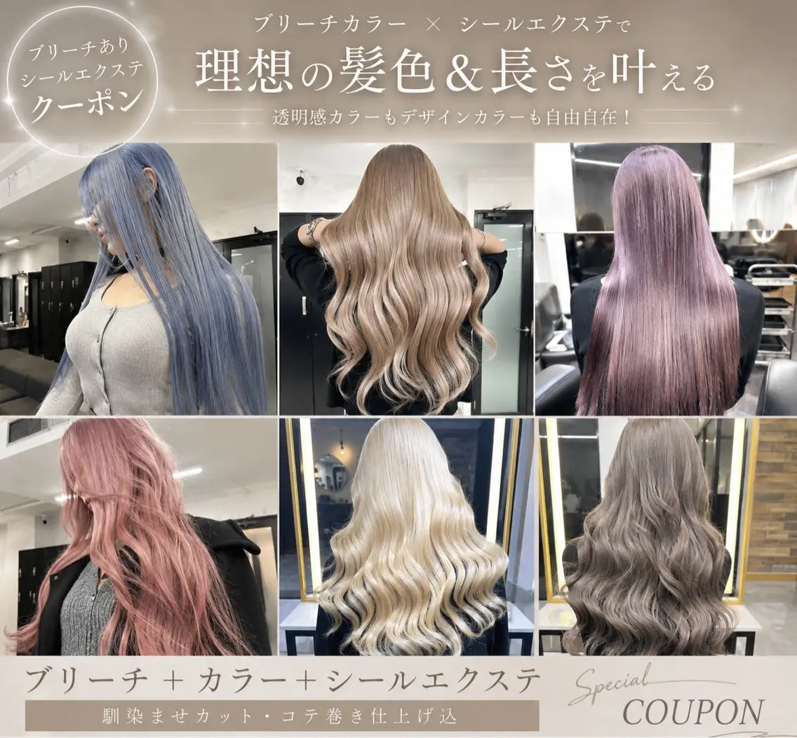 ❄️❄️『minimo限定』❄️❄️🐾🤍ダブルカラー+プラチナシールエクステ40本🤍🐾の写真