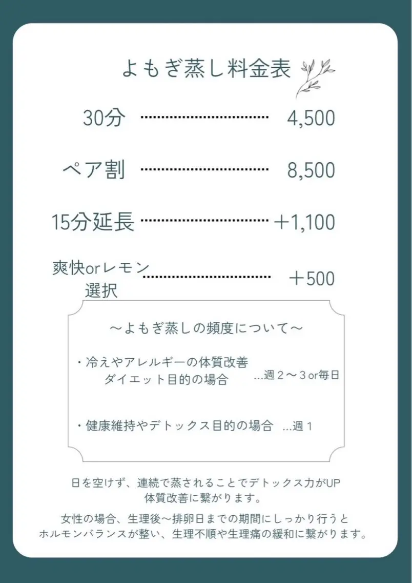 Monart_aya ･:*+.のエステ・リラクイメージ