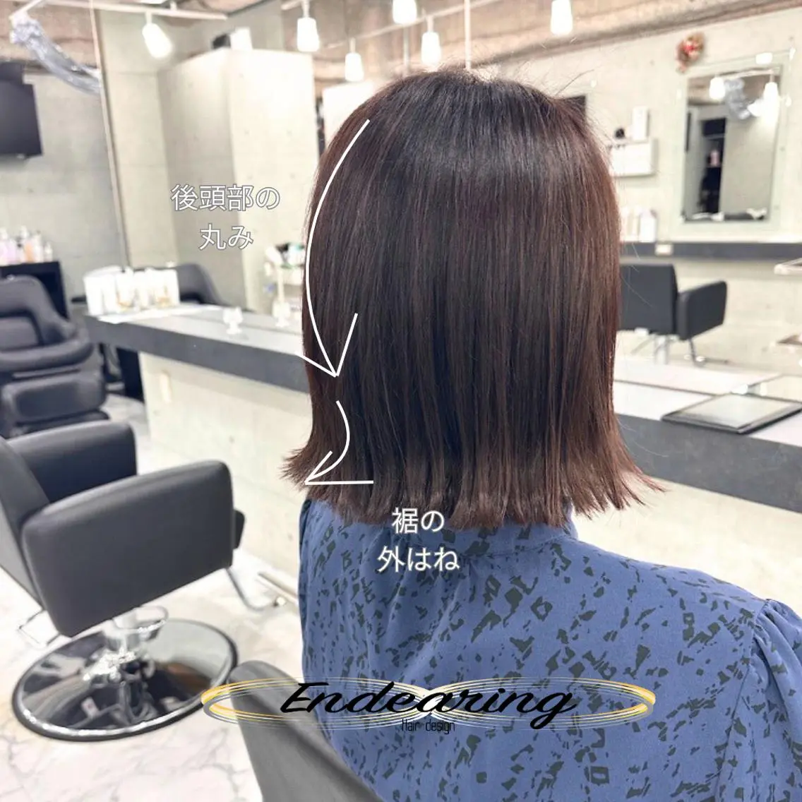 ミディアム ワンレンボブ ボブ 外ハネヘア カット ヘアカラー Endearing 銀座/レイヤーカットのヘアスタイル