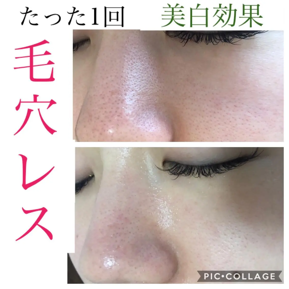 セミロング カラー パーマ ヘアアレンジ キッズ ネイル マツエク・マツパ EnsorClair 代表　野口真央のエステ・リラクイメージ