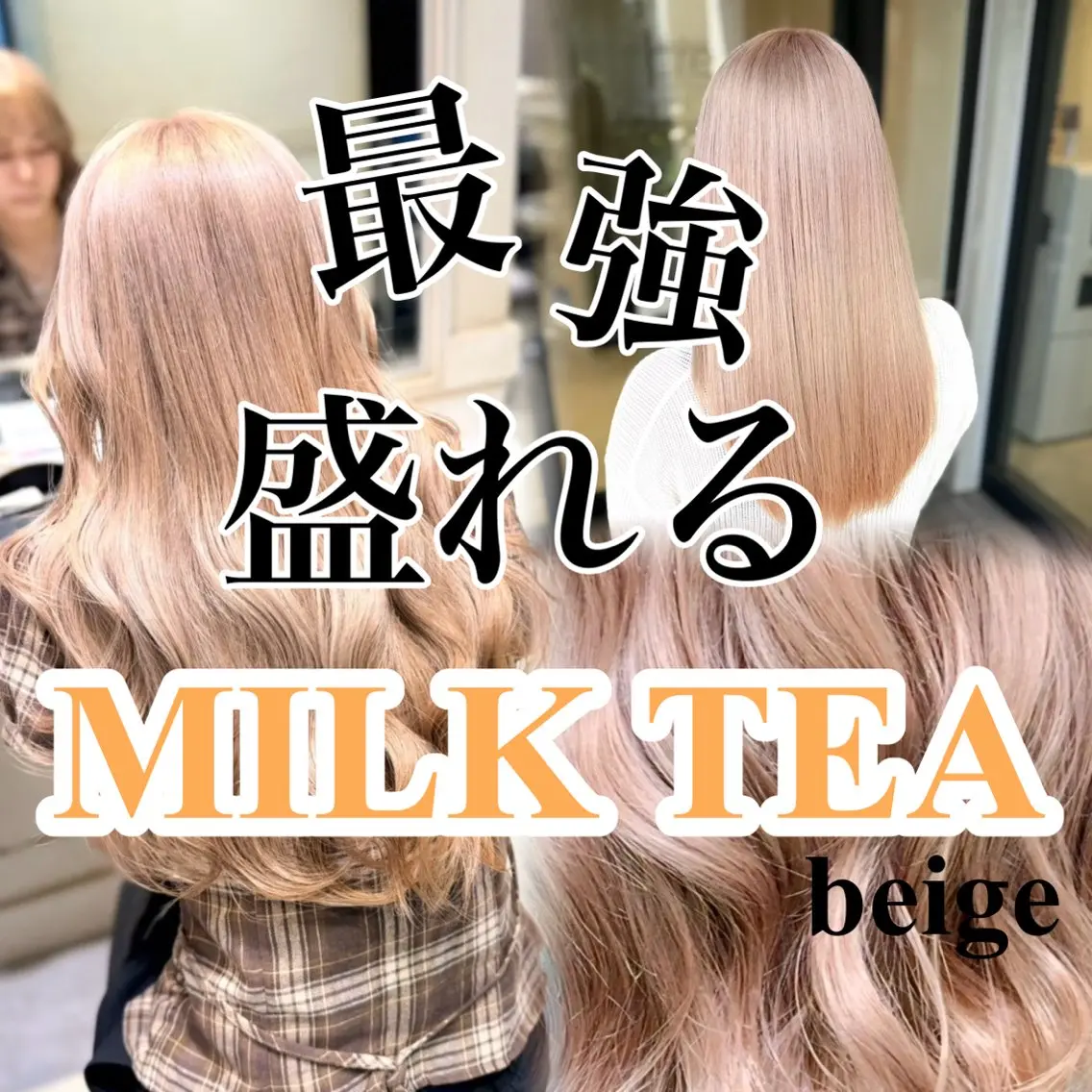 ロング カラー 🎀ブリーチ/透明感 カラー/ななみ🎀のヘアスタイル