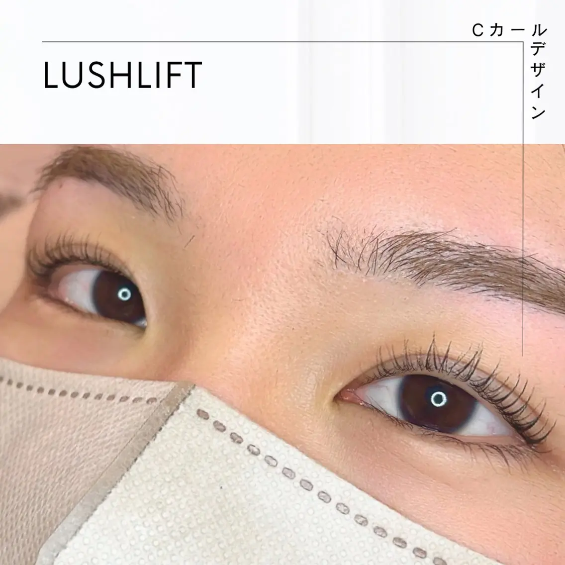 マツエク・マツパ neuk.【ヌーク】 ayaのマツエク・マツパデザイン