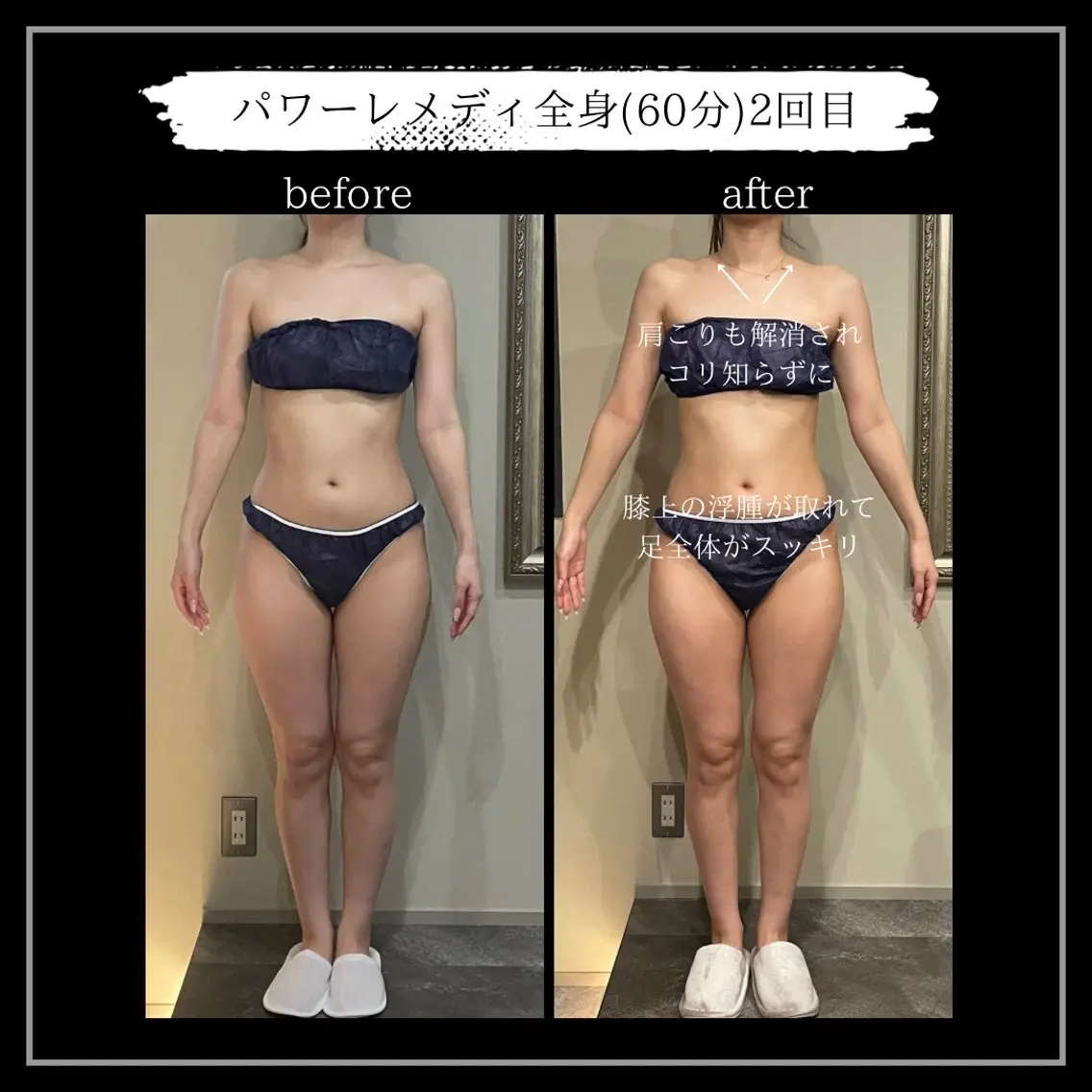オフ:オン 全身筋膜マッサージのエステ・リラクイメージ
