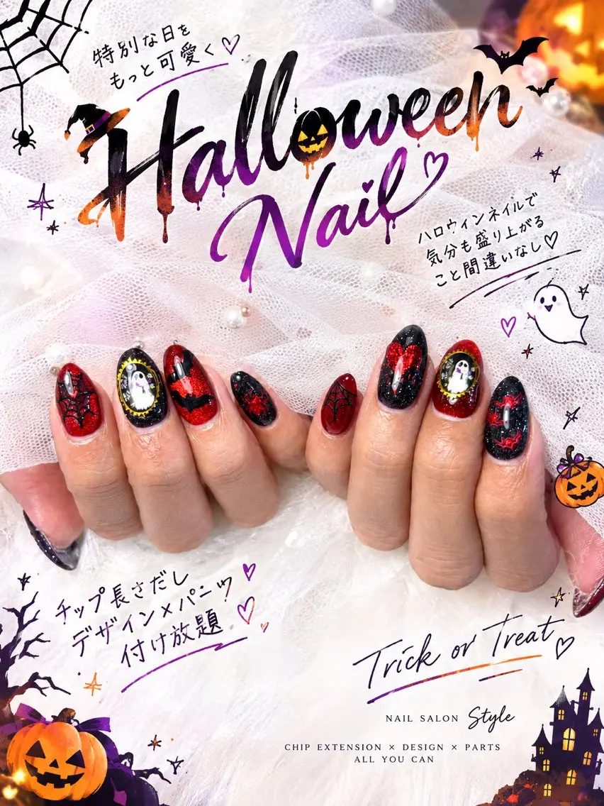 【10月限定!!】持ち込みデザイン×パーツ付け放題ネイル🎀の写真