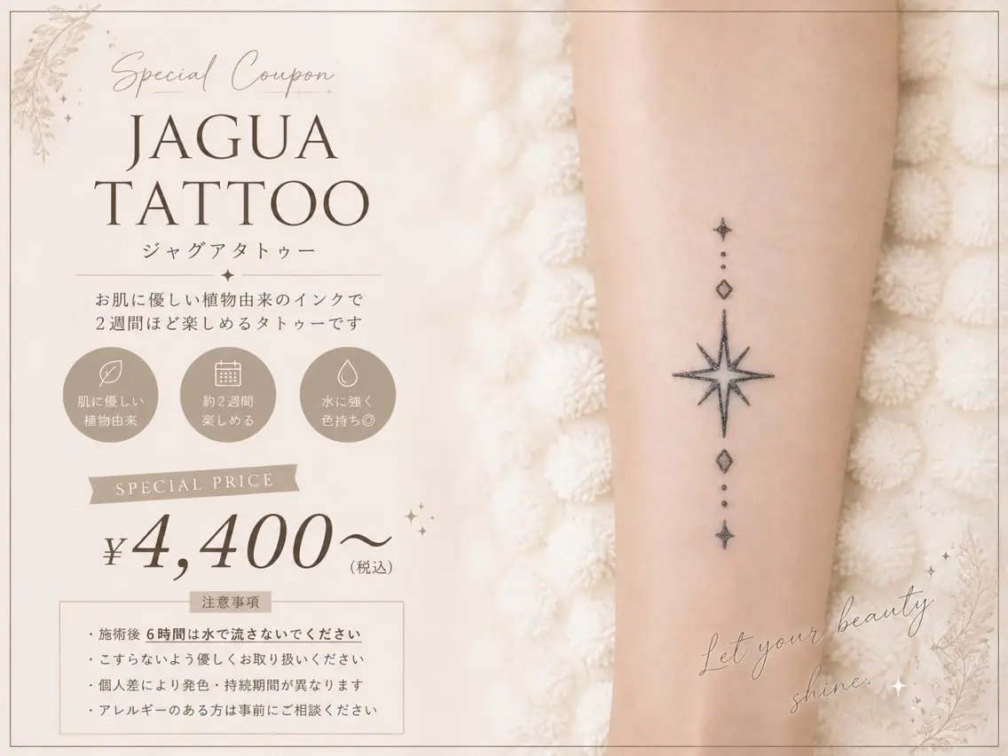 メンズ その他 ネイル/マツパ・エ ク/タトゥー新宿のその他イメージ