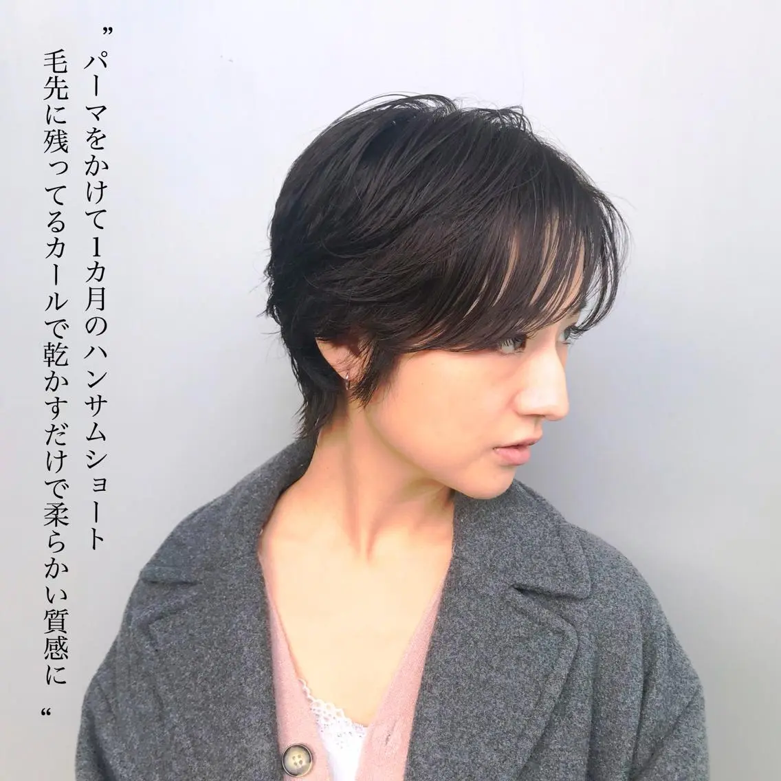 ショート ハンサムショート ショートヘア 苅北 泰輔のヘアスタイル
