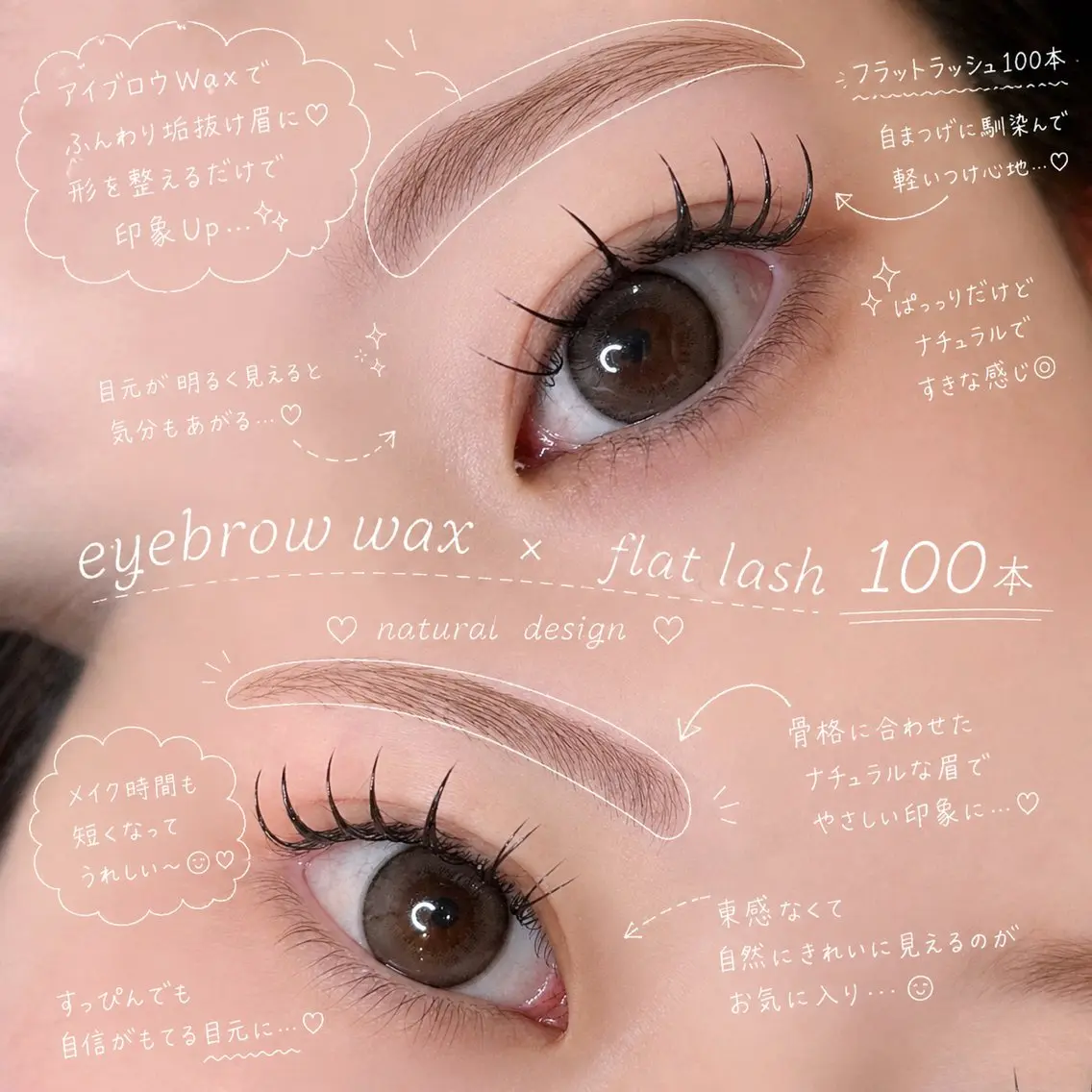 アイブロウ マツエク elua eyelashのマツエク・マツパデザイン