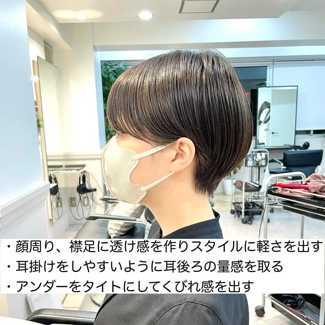 ショート 木下英治/ボブ ショート銀座のヘアスタイル