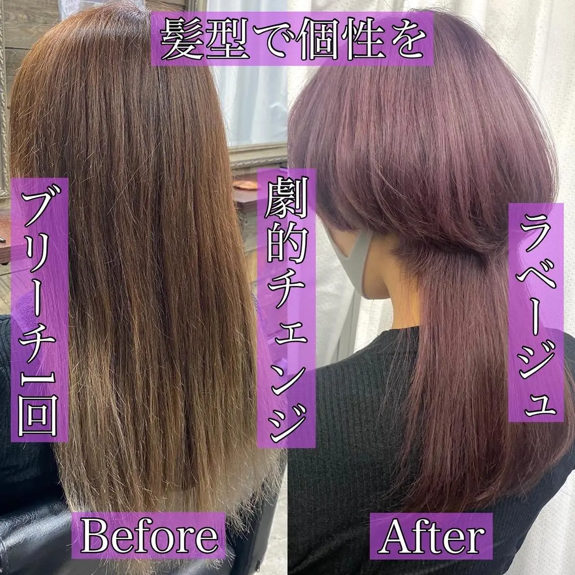 ミディアム カラー ヘアアレンジ 年間1500人担当 代表 南一路のヘアスタイル