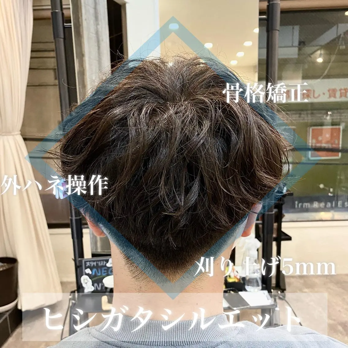 ショート パーマ メンズ メンズパーマ カット パーマ 🟢NEGi🟣 🫧髪質改善のヘアスタイル