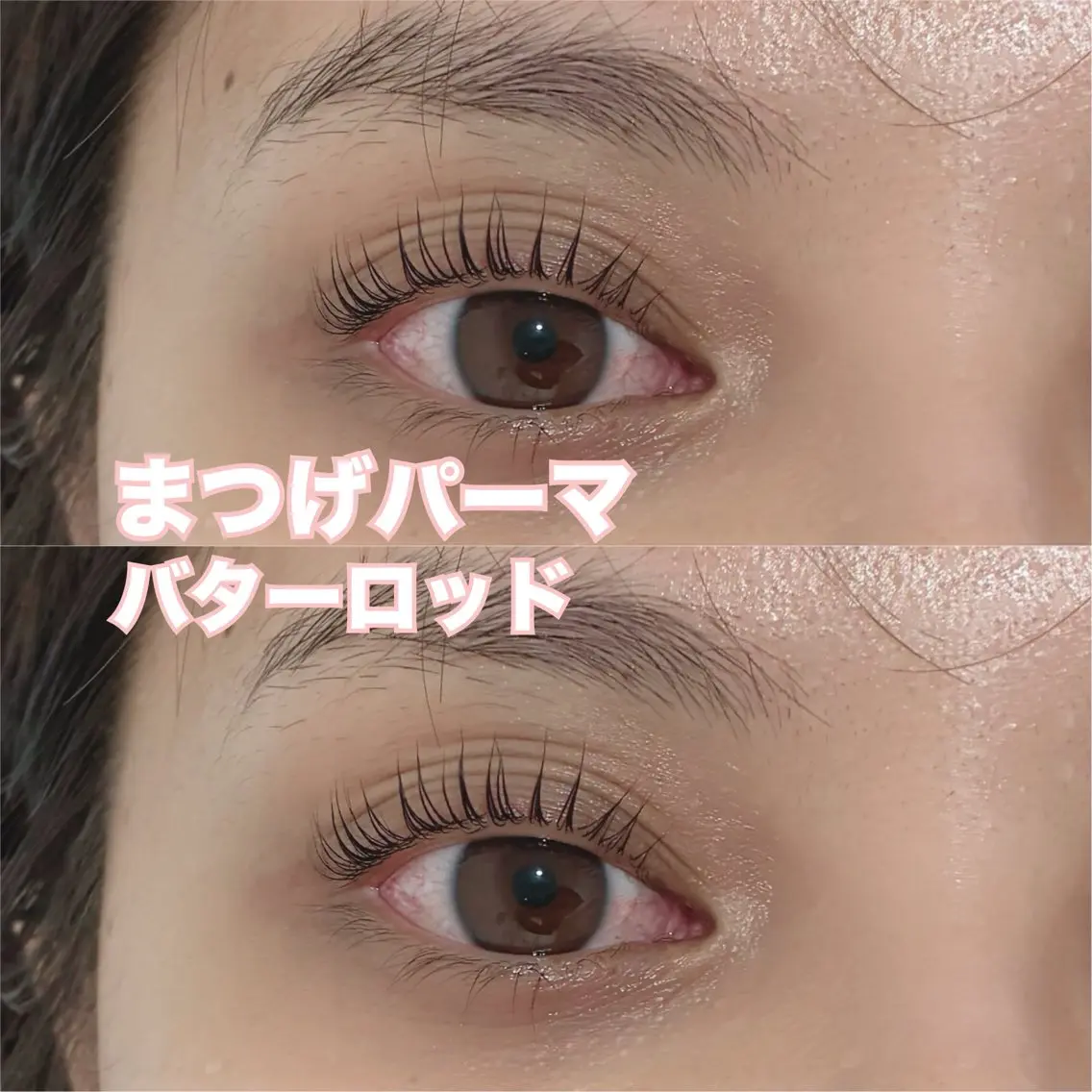 マツエク・マツパ Radiant♡ まつ毛&眉毛サロンのマツエク・マツパデザイン