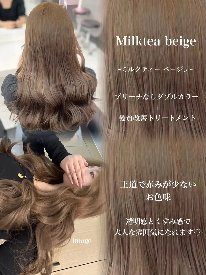 ロング カラー 銀座/艶髪/ レイヤー/大葵のヘアスタイル