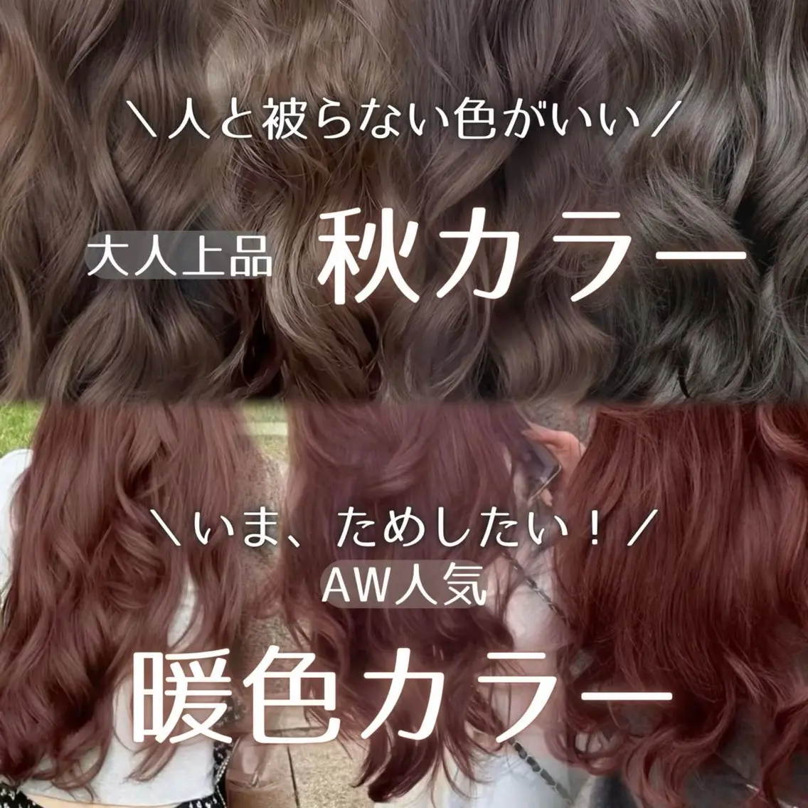 ロング ヘアカラー さくら/似合わせレ イヤー/艶カラー🖤のヘアスタイル