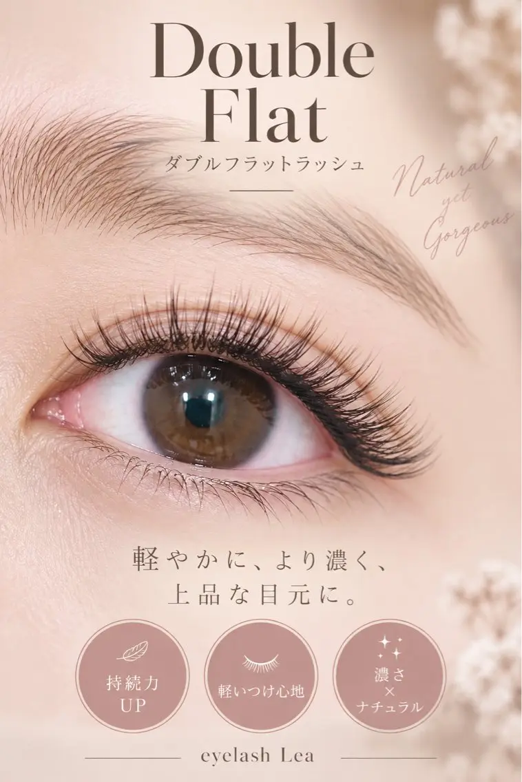 マツエク・マツパ マツエク eyelash Le'aのマツエク・マツパデザイン