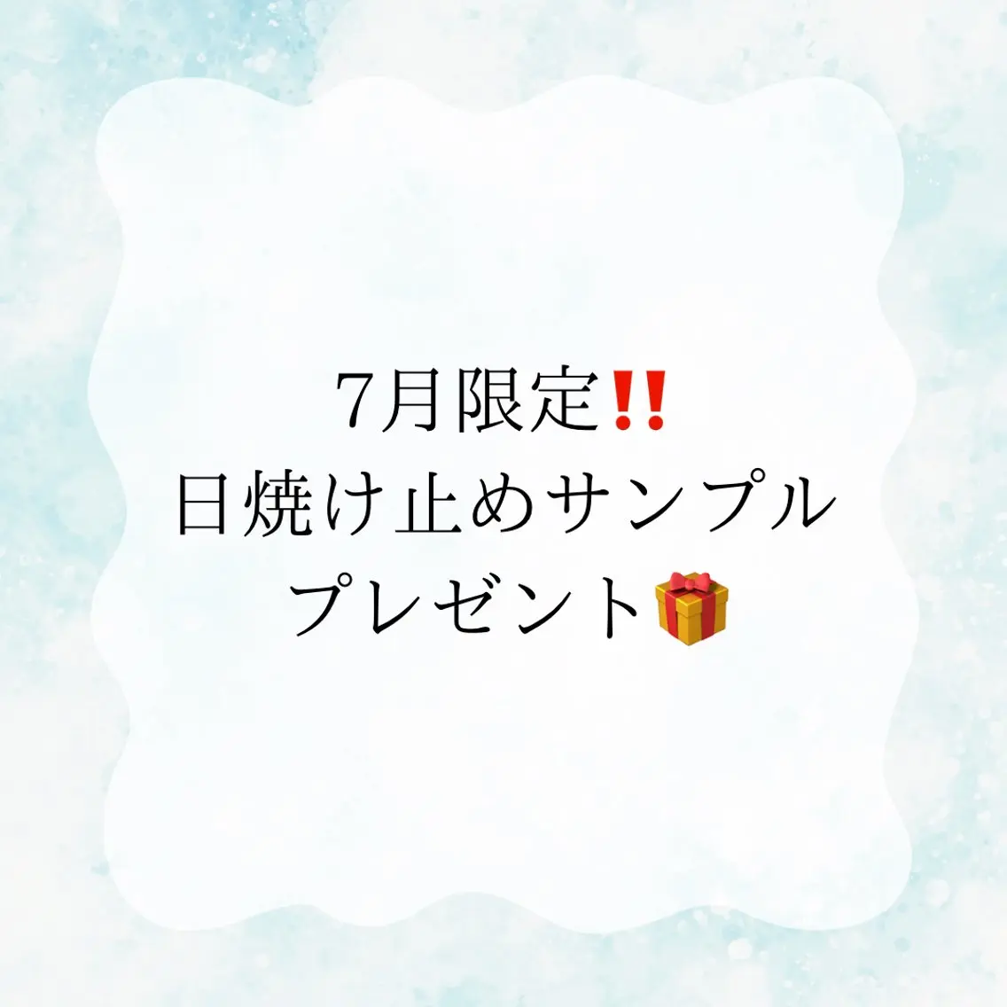 POLA四条烏丸店 谷本実穂のその他イメージ