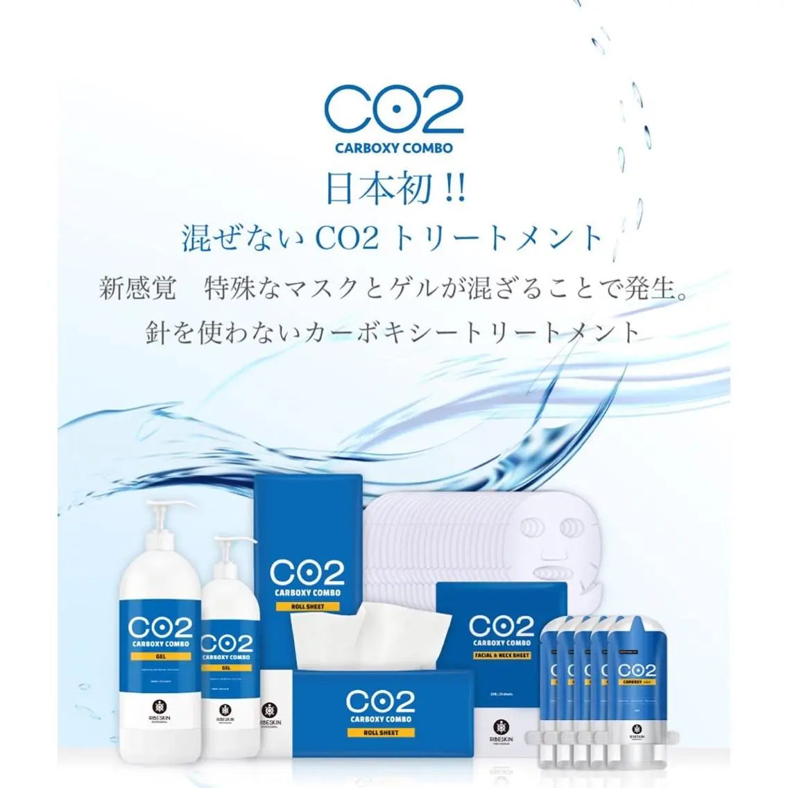 肌質改善サロン Lavi&のその他イメージ