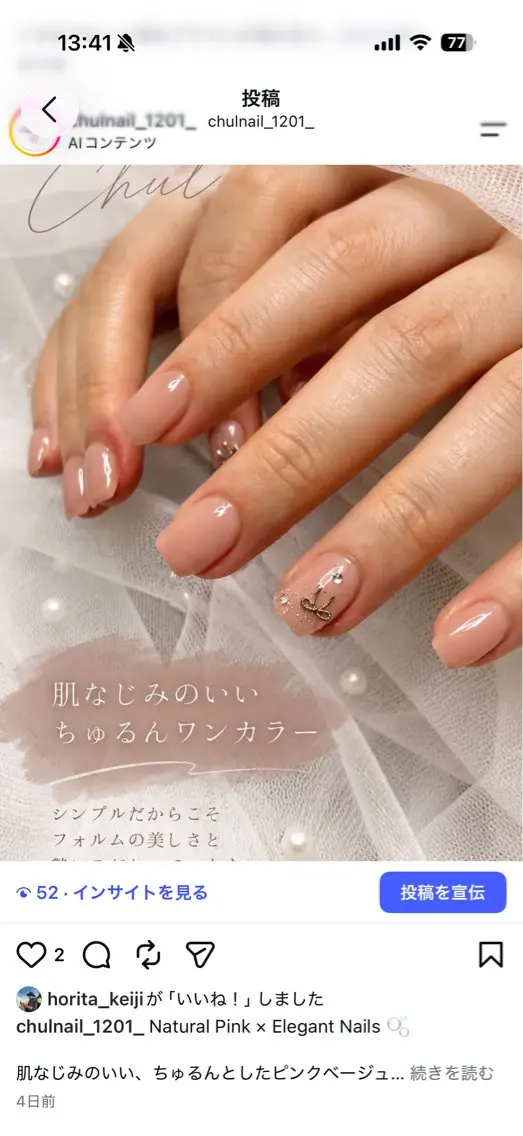 ネイル ワンカラーネイル ハンドネイル ネイルサロンチュル 松尾美幸のネイルデザイン