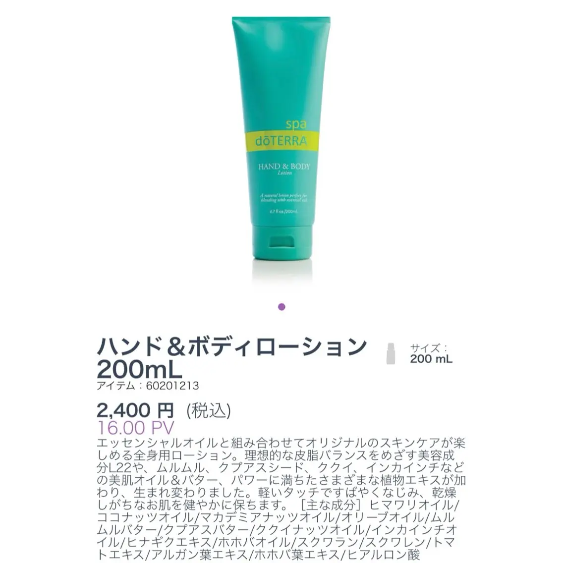 ネイル にじいろ nailのネイルデザイン