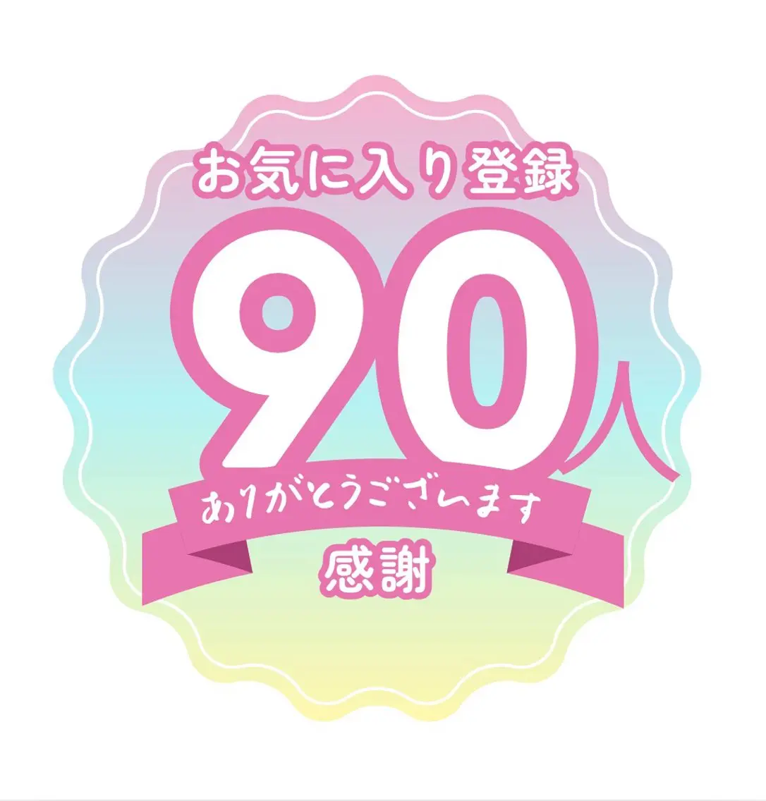プライベートサロン ドロシーのエステ・リラクイメージ