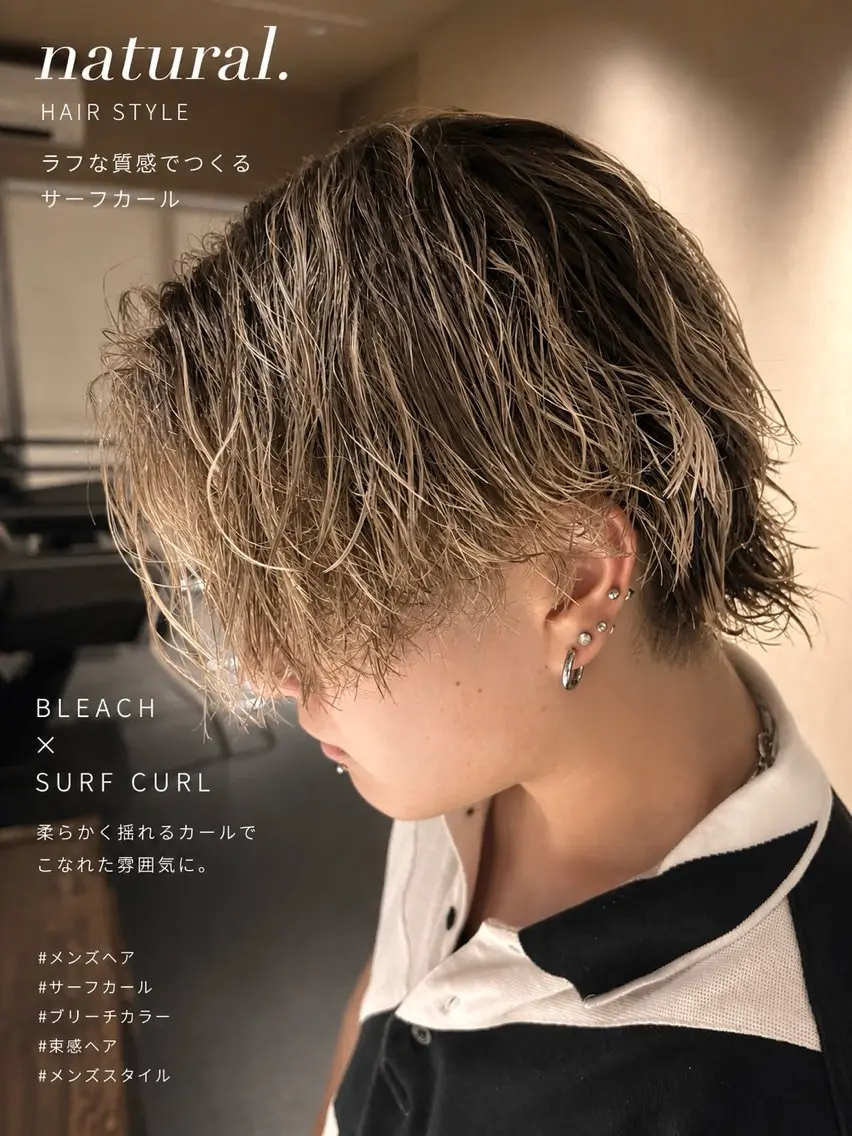 メンズ メンズブリーチ Koki /walt名駅店のヘアスタイル