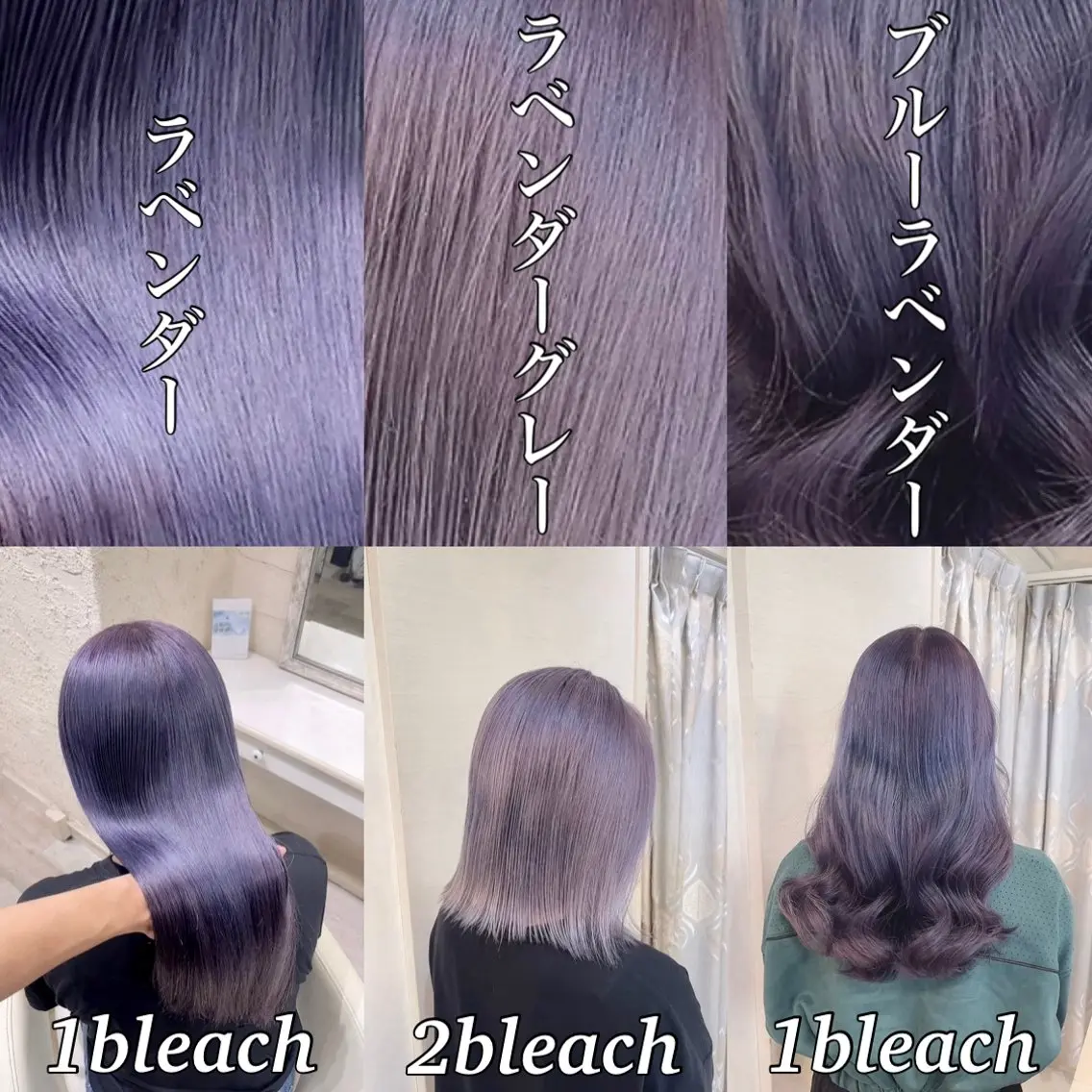 ロング カラー ラベンダーカラー カット ヘアカラー カラー職人 なかもと たつひろのヘアスタイル