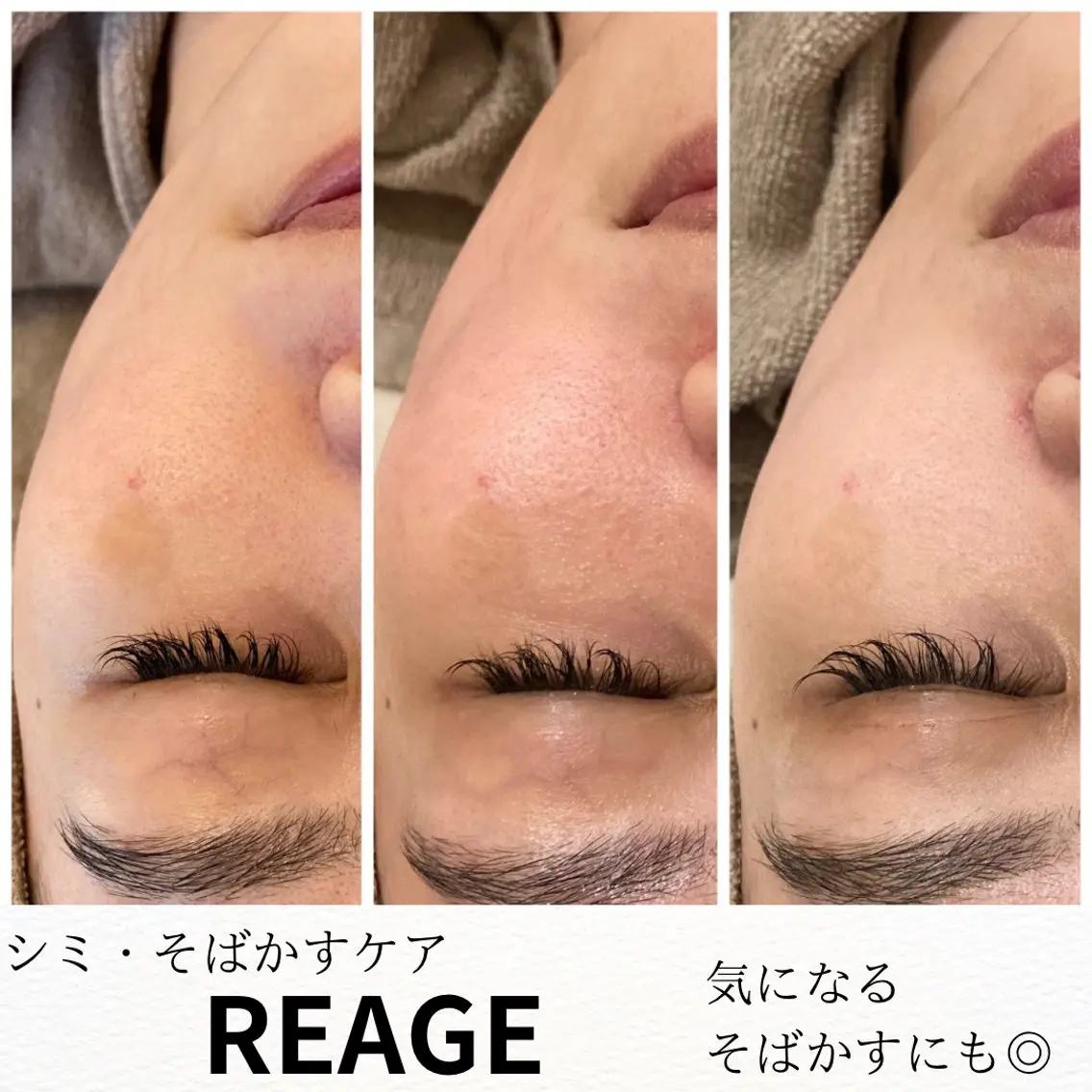 エステ Lassy keikoの眉毛・アイブロウイメージ