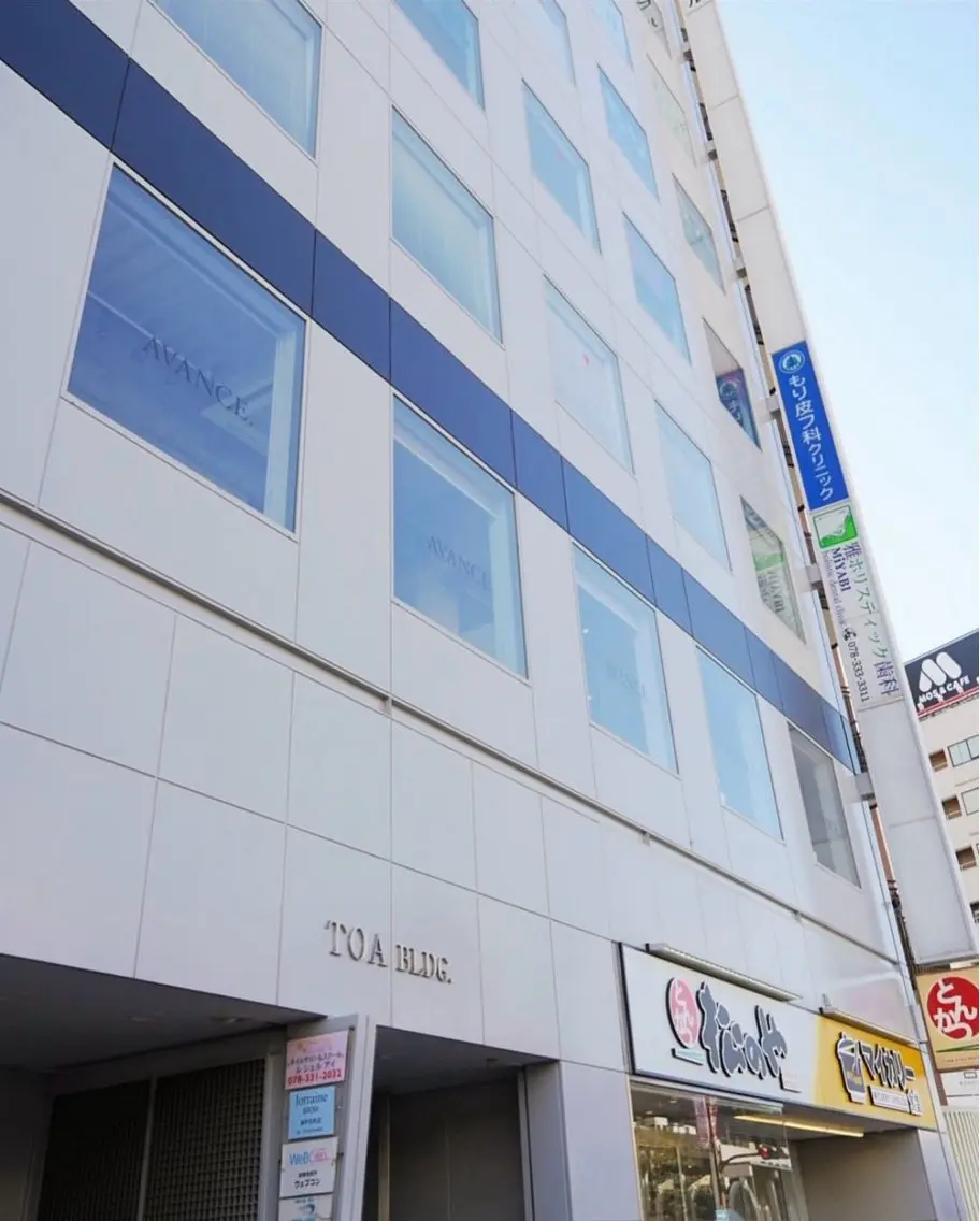 前原 歩のエステ・リラクイメージ