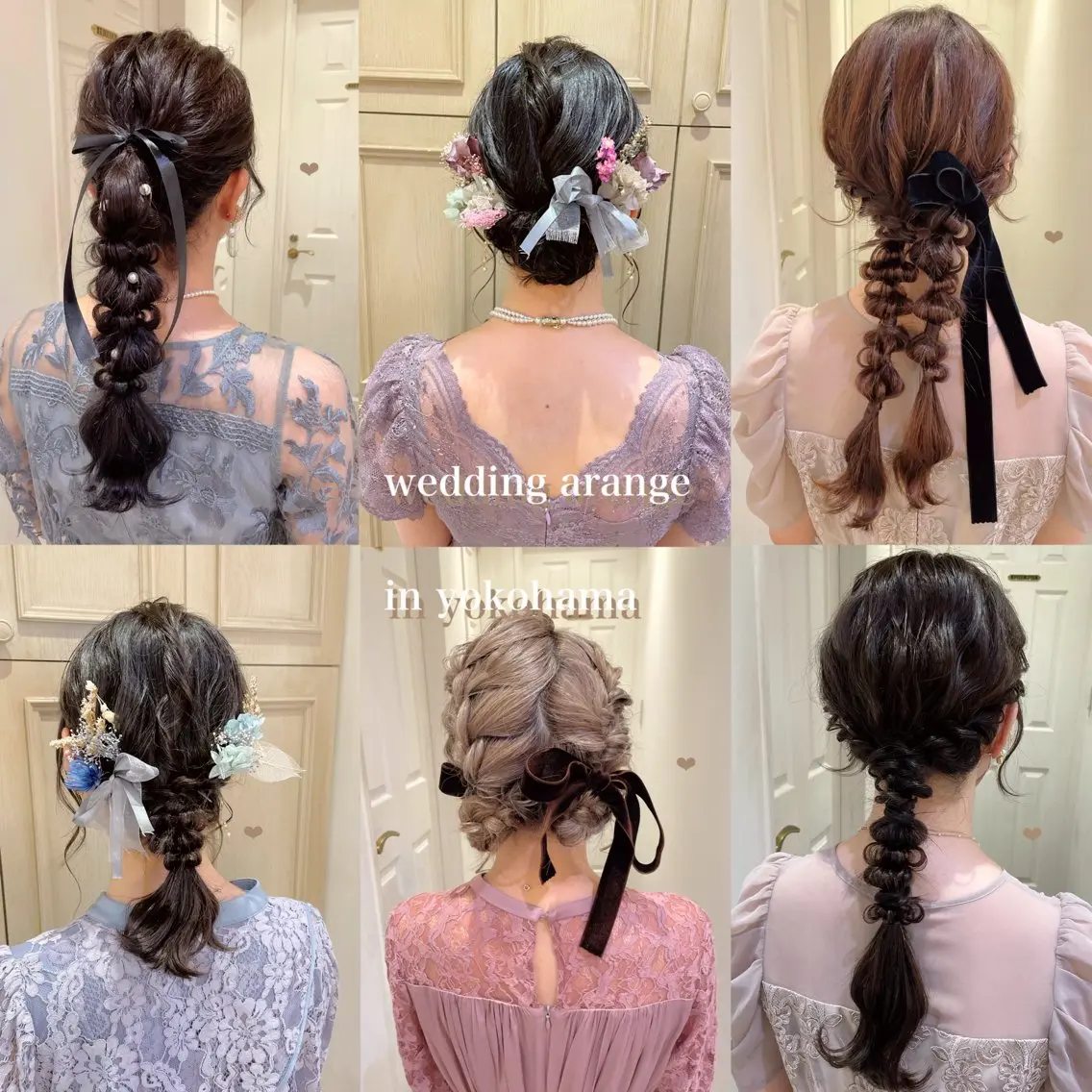 ミディアム ヘアアレンジ 結婚式・ブライダル シールエクステ横浜 🐏☁️miminaのヘアスタイル