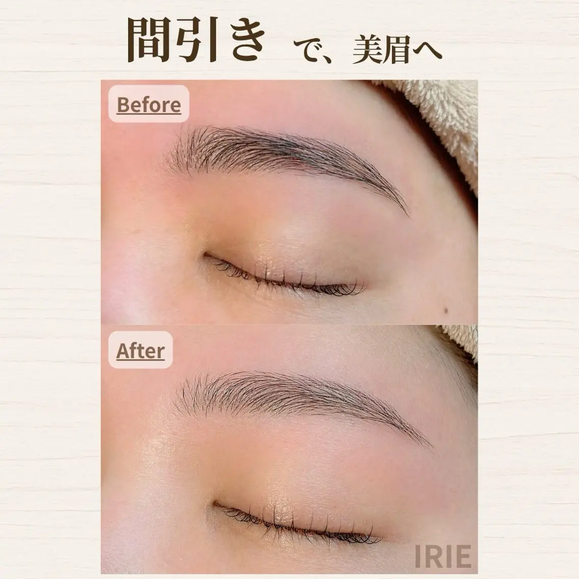 アイブロウ まつ毛/美眉 IRIE(アイリー)のマツエク・マツパデザイン