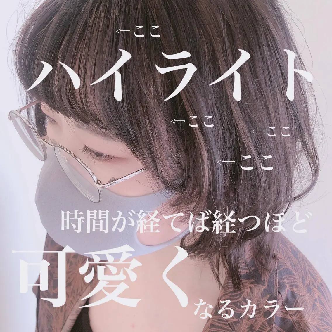 【⭐️最高の外国人風カラー⭐️】たっぷりハイライト付きカラー＋超音波トリートメント¥11000の写真
