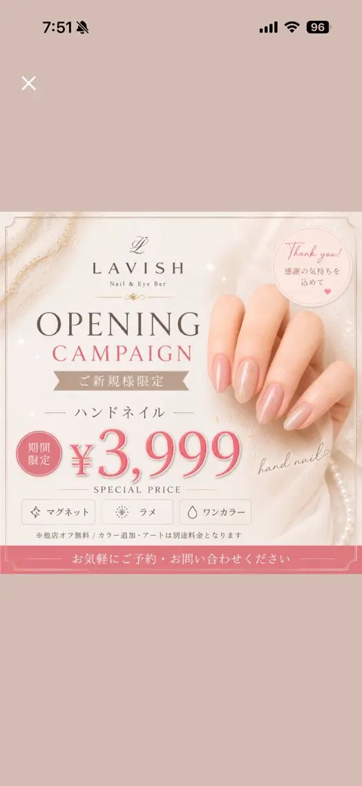 ネイル ハンドネイル LINXS つきみ野のネイルデザイン