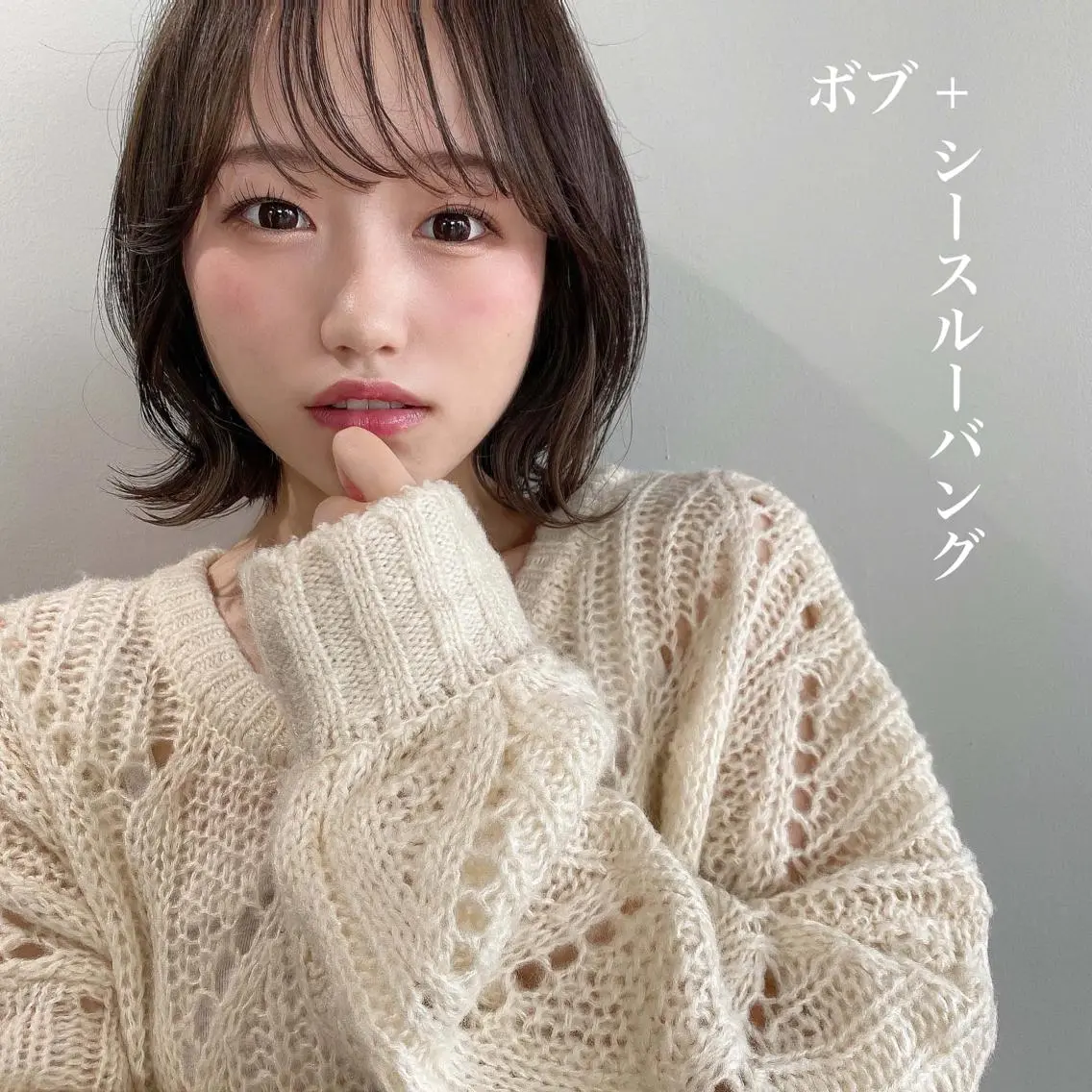 ショート カラー ボブ シースルーバング 外ハネヘア カット 酸性縮毛矯正/ ホッタケイシのヘアスタイル