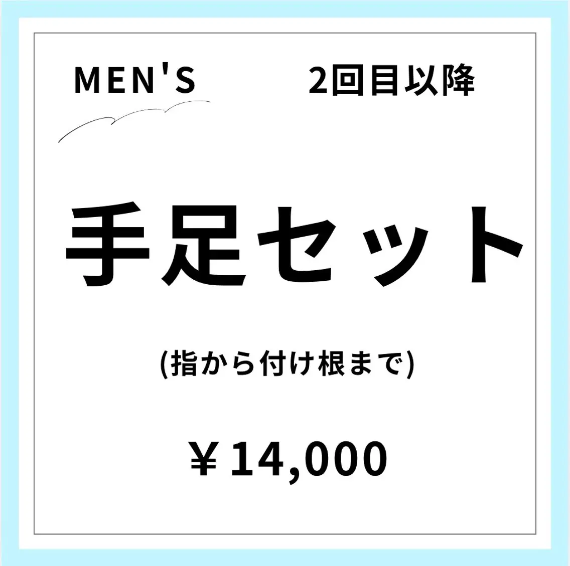 メンズ メンズ&レディース Rnk.salonのその他イメージ