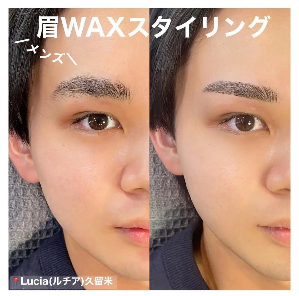 【新規様限定】メンズアイブロウwax👦🏻💙の写真